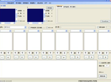 VisionPro应用汽车活塞检测(图3)