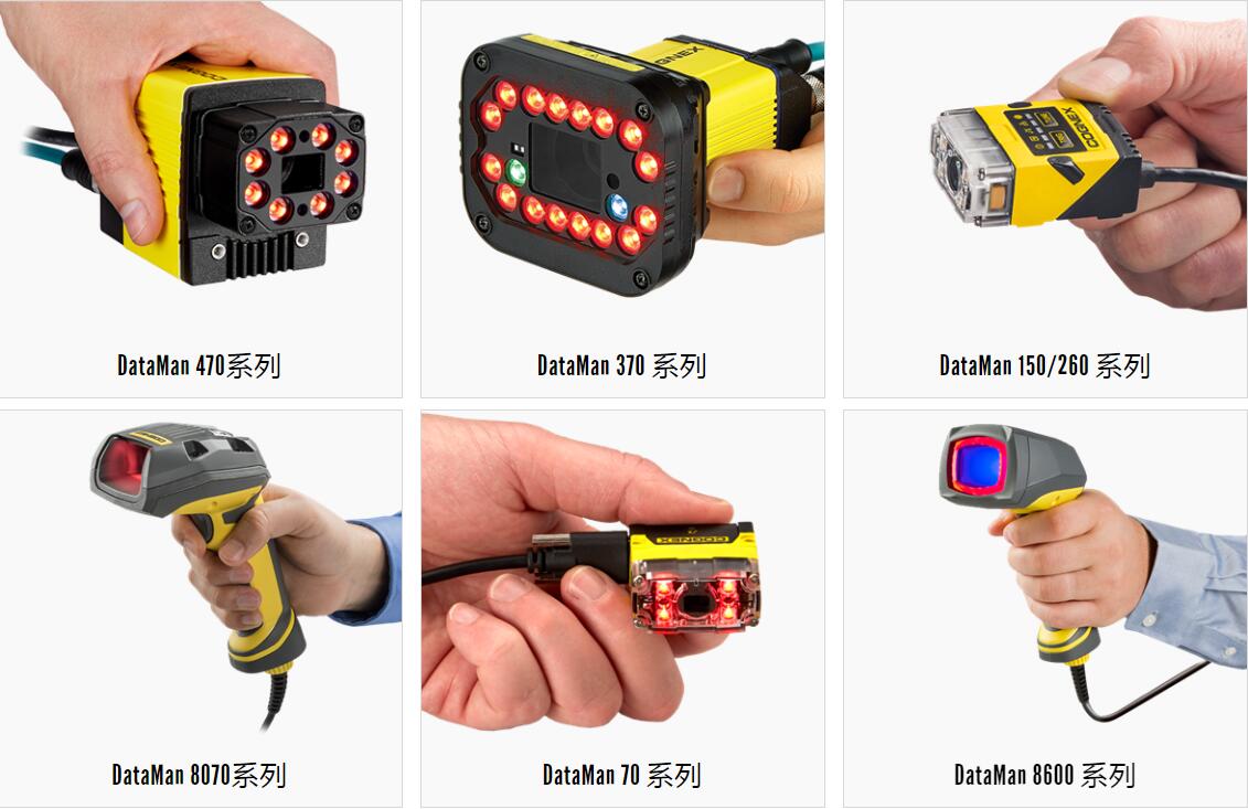 了解工业读码器选型要考虑的因素(图1)